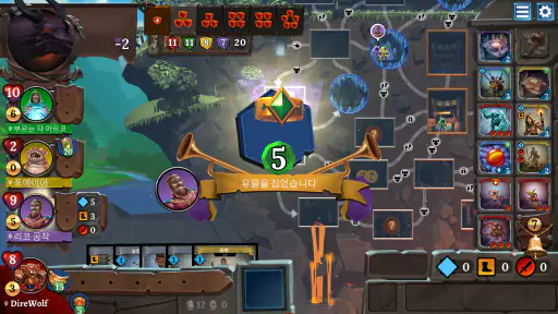 Clank! screenshot