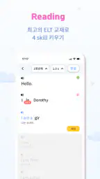 Class5 (클래스5) screenshot
