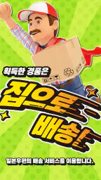 Clawtopia - 인형뽑기 연습게임 screenshot