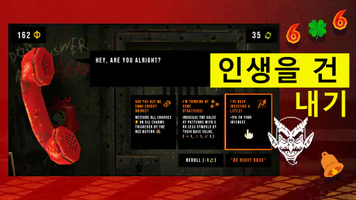 CloverPit screenshot