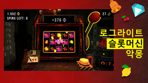 CloverPit screenshot