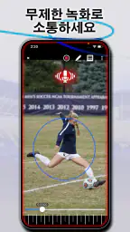 CoachView 슬로모 비디오 플레이어 screenshot