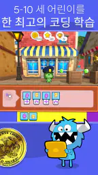 codeSpark 어린이를 위한 코딩 screenshot