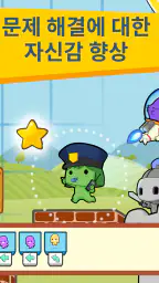 codeSpark 어린이를 위한 코딩 screenshot