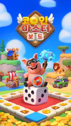 Coin Master: 보드 어드벤처 screenshot