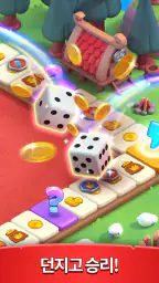 Coin Master: 보드 어드벤처 screenshot