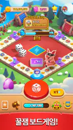 Coin Master: 보드 어드벤처 screenshot