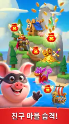 Coin Master: 보드 어드벤처 screenshot