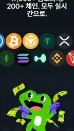CoinGecko: 암호화폐 & 비트코인 screenshot