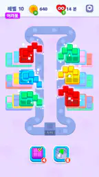 Color Cube Match: 분류 퍼즐 screenshot