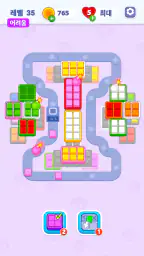 Color Cube Match: 분류 퍼즐 screenshot