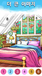 Color Oasis - 숫자로 색칠하기 screenshot
