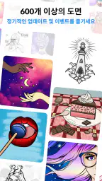 Color Pop - Fun Coloring Games screenshot