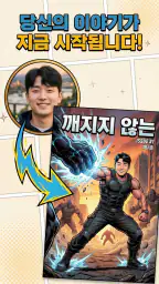 Comic Book Creator Studio screenshot