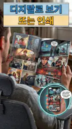 Comic Book Creator Studio screenshot