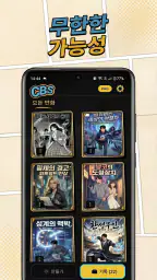 Comic Book Creator Studio screenshot