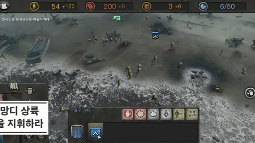 Company of Heroes screenshot
