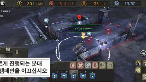 Company of Heroes screenshot