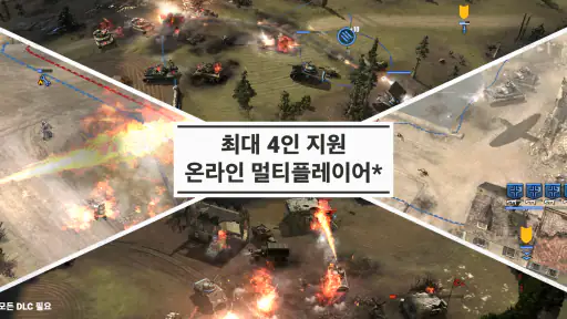 Company of Heroes screenshot