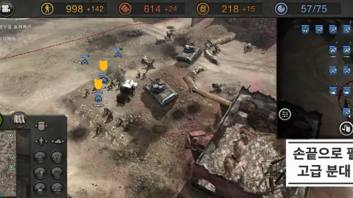 Company of Heroes screenshot