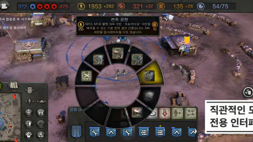 Company of Heroes screenshot