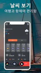 Compass360: 스마트 나침반 도구 screenshot