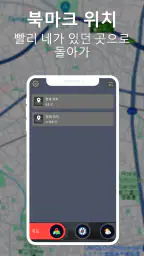 Compass360: 스마트 나침반 도구 screenshot