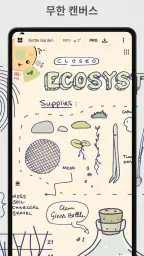 Concepts: 스케치, 노트, 드로잉 screenshot