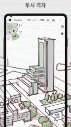 Concepts: 스케치, 노트, 드로잉 screenshot