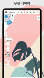 Concepts: 스케치, 노트, 드로잉 screenshot