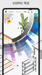 Concepts: 스케치, 노트, 드로잉 screenshot