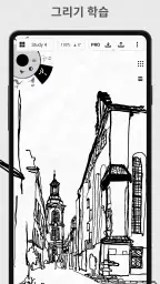 Concepts: 스케치, 노트, 드로잉 screenshot