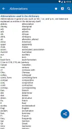 Concise Oxford Thesaurus screenshot