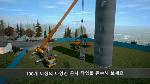 Construction Simulator 4 screenshot