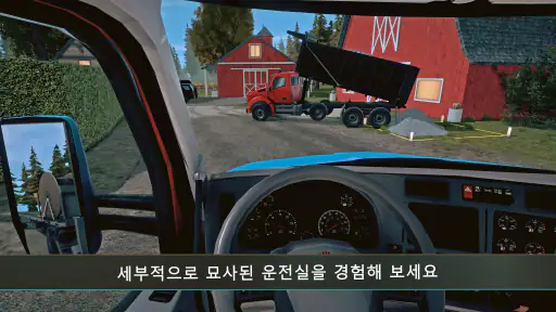 Construction Simulator 4 screenshot