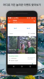 Couchsurfing Travel App screenshot