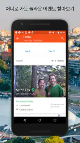 Couchsurfing Travel App screenshot
