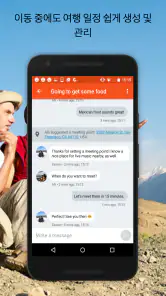 Couchsurfing Travel App screenshot
