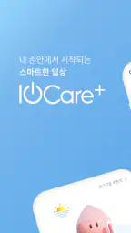 Coway IoCare+ screenshot