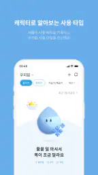 Coway IoCare+ screenshot