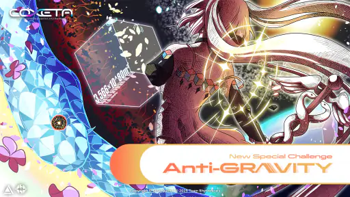 COXETA : Extra-Ordinary screenshot