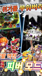 Crash Fever 퍼즐 RPG 신감각통쾌한파괴배틀! screenshot