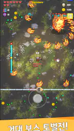 Crazy Gunner: 픽셀 서바이버 screenshot