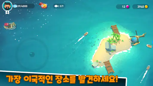 Creatures of the Deep: 낚시 screenshot