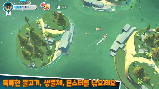 Creatures of the Deep: 낚시 screenshot