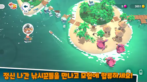 Creatures of the Deep: 낚시 screenshot