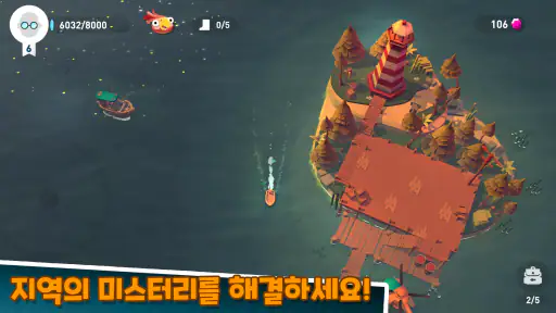 Creatures of the Deep: 낚시 screenshot