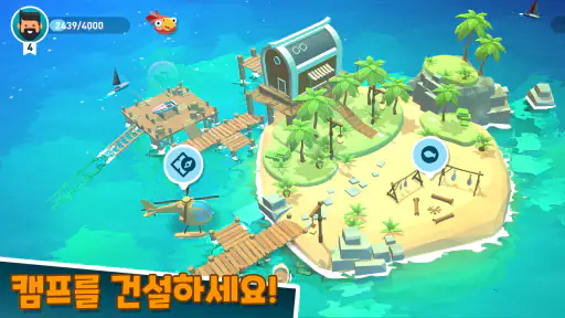 Creatures of the Deep: 낚시 screenshot