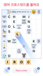 Crossword Challenge screenshot