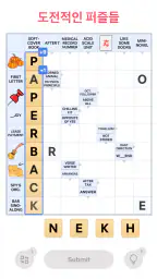 Crossword Challenge screenshot